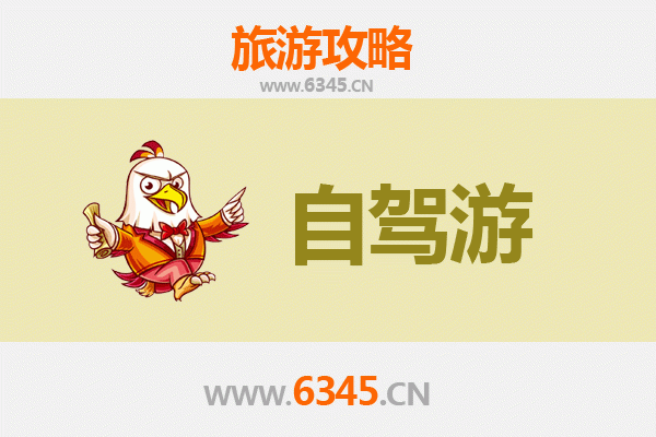 昆明石林家庭自驾游全攻略：奇幻地貌与亲子乐趣完美结合