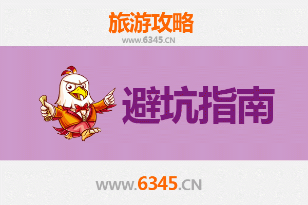 昆明石林旅游全攻略：资深博主亲授几大忠告与须知