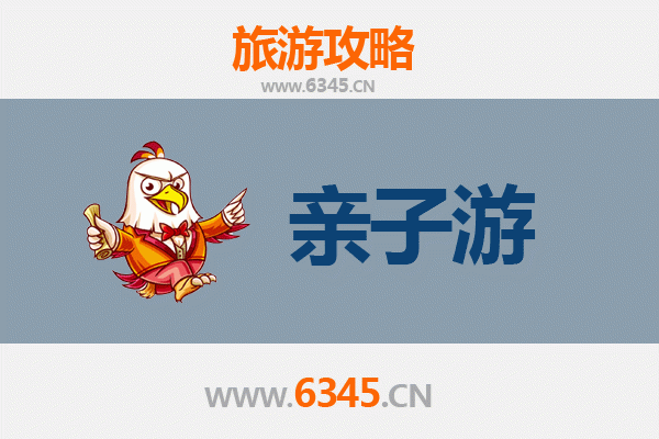昆明石林亲子游全攻略：探秘喀斯特奇观与家庭乐趣