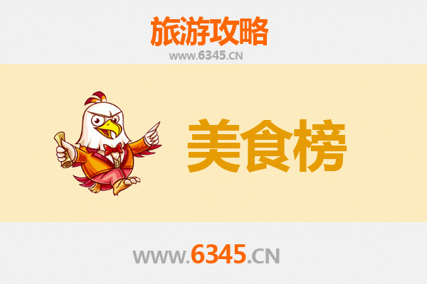 昆明石林美食排行榜前十名：舌尖上的彝族风情之旅