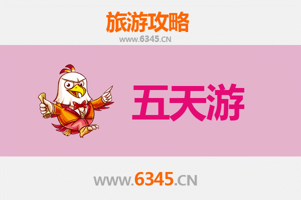 昆明石林五天四夜深度游攻略及预算指南
