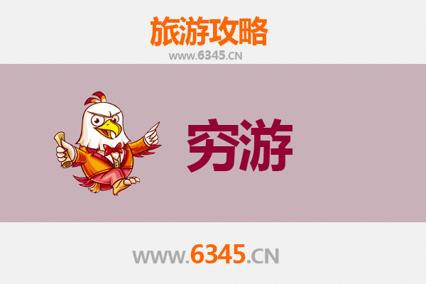 昆明石林一人穷游全攻略：省钱玩转世界地质奇观