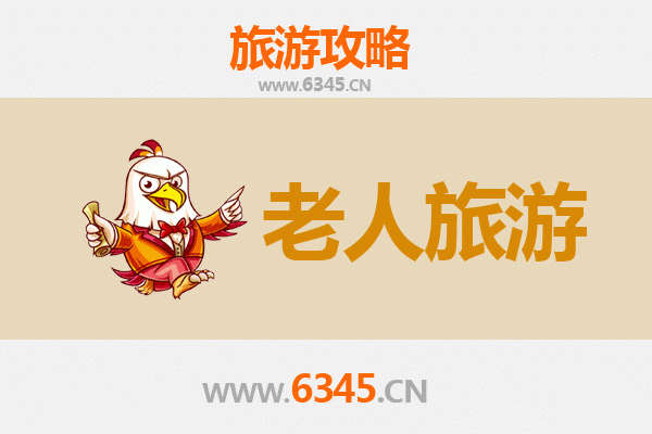 昆明石林银发之旅：尊享舒适慢游全攻略