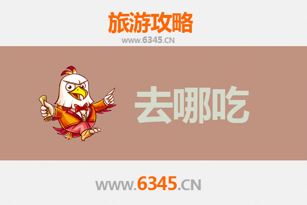 昆明石林美食攻略：品味地道特色菜品